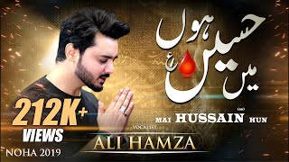 Main Hussain Hoon (AS) | Noha by Ali Hamza