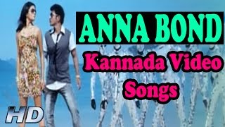 Anna Bond kannada Movie || Boni Agada Hrudaya || Kannada Video Songs