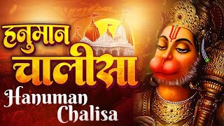 श्री हनुमान चालीसा | Hanuman Chalisa | Jai Hanuman Gyan Gun Sagar |hanuman chalisa live bhajan