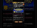 【プロスピ】クイズに答えてゲーム内アイテムと調子くんグッズをゲットしよう！ 公式xでキャンペーン実施中！ ！【プロスピaファンフェスタ2024キャンペーン】 shorts