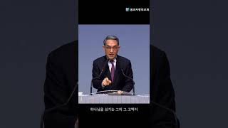 2025- 02 - 02 | 꿈과사랑의교회  | 김동진 목사 | #Shorts