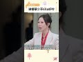 谢娜蔡少芬ella在一起好吵，你们觉得她们吵吗？ 谢娜 xiena 蔡少芬 ella 陈嘉欣 女神 乘风破浪