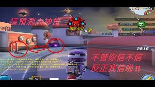 百變兵團Avatar Star-小突擊日常 影後4秒也狙的到? 我信了！