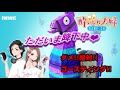 【酔いどれ夫婦game ch　参加型　カスタムマッチ　live配信】