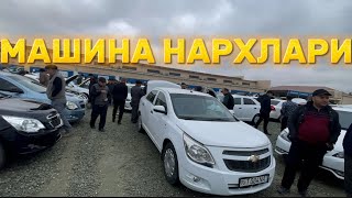 Хоразм машина бозори нархлари Xorazm mashina bozori narxlari