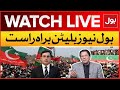 LIVE : BOL News Bulletin At 3 PM | PTI In Action | Imran Khan Released? | Big News