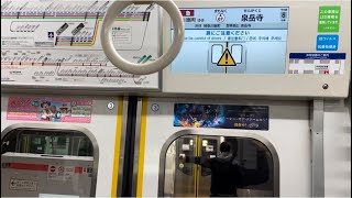 泉岳寺駅での接続が神すぎる件