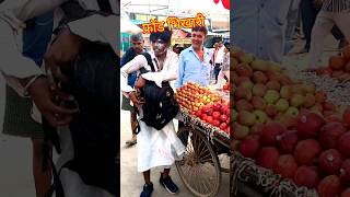 संतोष पागल के छोटा भाई मिल गया #viralvideo #trending #funny #dance #viralshorts #video #reels #prank