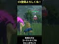 【ポケモンレジェンズアルセウス】ヒスイのすがたのバクフーン shorts