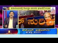 ಮತ್ತೊಂದು ಗೋಧ್ರಾ ಹತ್ಯಾಕಾಂಡ 2002ರಲ್ಲಿ ಏನಾಗಿತ್ತು.. news 360 kannada news suvarna news