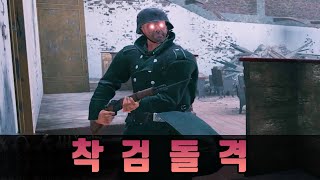 뉴비 팀원이 답도 없을 때, 게임을 이기는 방법  (인리스티드 소련 5랭크)