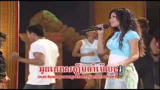 ReyMeas Vol 1-28 Som Haek Khor Khley | សុំហែកខោខ្លី -Meas Sok SoPhea