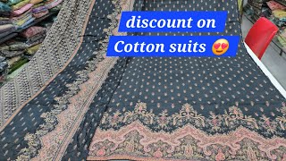 Makar Sankranti Special Discount || Offer On Cotton Suits || Ramtex Brand || Sale video 🌹