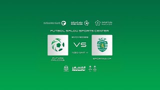 FUTURE FALCONS vs SPORTING CP