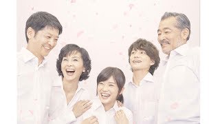 『サクラサク』映画オリジナル予告編