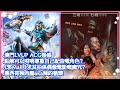 11月9日 澳門LVUP ACG後感、香港配音員嚴重唔尊重自己配音角色事件、《邪Mall 》衰d乜？