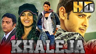 Khaleja (HD) - Blockbuster Bhojpuri Dubbed Full Movie | Mahesh Babu, Anushka Shetty, Prakash Raj