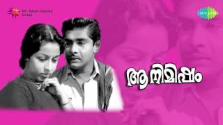 Aa Nimisham (1977) Full Songs Jukebox | Madhu, Sheela, Sridevi | Best Malayalam Film Songs