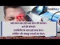 high blood pressure eyes के लिए खतरनाक क्या है hypertensive retinopathy symptoms boldsky