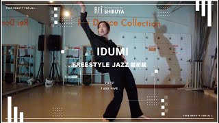 【Rei】IDUMI/FREESTYLEJAZZ超初級