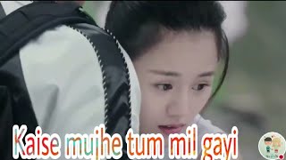 Kaise Mujhe Tum Mil Gayi  (Thai Hindi Song Mix)
