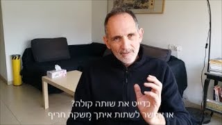 איך להתחיל עם בחורה ? בווצאפ או בהודעה בפייסבוק