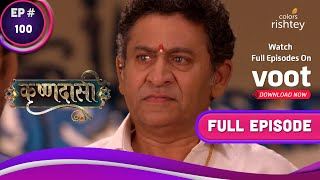 Krishndasi | कृष्णदासी | Ep. 100 | Possessed Aradhya Stops The 'Puja' | अरध्या ने रोकी 'पूजा'