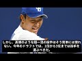 【速報】異次元の防御率0.54でリーグtop！高橋宏斗が見せた未曾有の圧巻パフォーマンス！山本由伸以来の投手4冠へ！歴代投手の壁を突破するか？