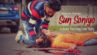Sun Soniyo Sun Dildar|Khuda Ki Inayat Hai|New Hindi Song 2019|Heart Touching Love Story|PSU Films