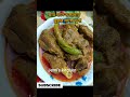 মার হাত মজাদার দুম্বার মাংস ভুনা viralvideo recipe cooking follow views recipe youtube