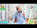 Sora e Yaseen ki Fazilat || Professor Mohammad Wasil Owais Siddiqui