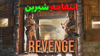 خونشون رو با رید کردن انتقام گرفتیم😈 | Rust