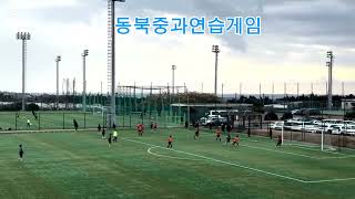 제주스토브리그 동북중과 게임 골장면  신태인축구센터 U-15