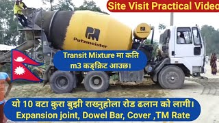 Rigid Road Pavement| Concrete Rcc road | Transit mixture| Dowel bar | Expansion joint| in nepali