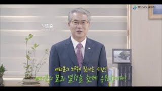 2021학년도 수능을 응원합니다.