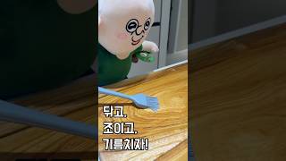 닦고,조이고,기름치자!