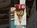 Pocky Chocolate (Heart Pocky)