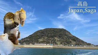 【離島散策】宝くじが当たる夢の島(高島)へ行く