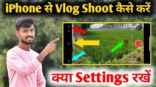 Iphone se vlog shoot kaise kare | iPhone se vlog video kaise banaye | How to shoot vlog with iPhone