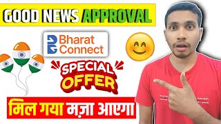 SFR को BBPS (Bharat Connect) से अप्रूवल मिल गया 🥳 Republic धमाका ऑफर 😎 #samadil #sfr #GoodNews