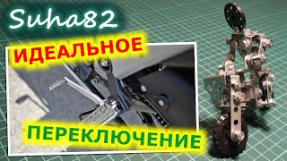 Идеальное переключение передач на мотоцикле / Suha82