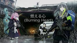 燃える心 Burning Heart - Cross X Aim || Made With AI