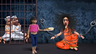 জাদুকরী মা কারাগারে Rupkothar Golpo | Horror Bangla | Thakurmar Jhuli | Bengali Horror Stories |