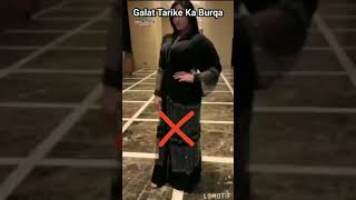 Galat Tarike ka Burqa❌ VS Sahi Tarike ka Burqa✔️ #shorts #burqa #youtubeshorts
