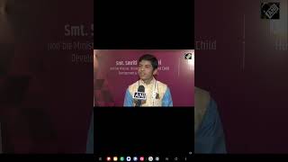 Arijeet's Interview about PMRBP 2024 on ANI