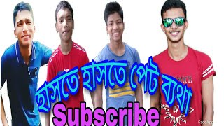 Bangla new tiktok \u0026 likee video||বাংলা নিউ টিকটক এন্ড লাইকি ভিডিও||Flim Of Industry