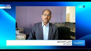 نشرة الأخبار - مراسل الغد يكشف حقيقة فرض حالة طوارئ في الخرطوم و شمال السودان