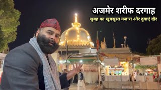 Ajmer Sharif Dargah Dua e Khair & live Ziyarat Darbar Khwaja Garib Nawaz  | Mukim vlogger Ajmer 😍