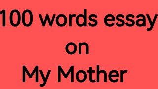 essay on my mother (100 words)/why I adore my mother/my beloved mother