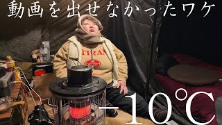 豪雪地域でおこもりキャンプをする老犬と肉だるま【PomolyCircle6】